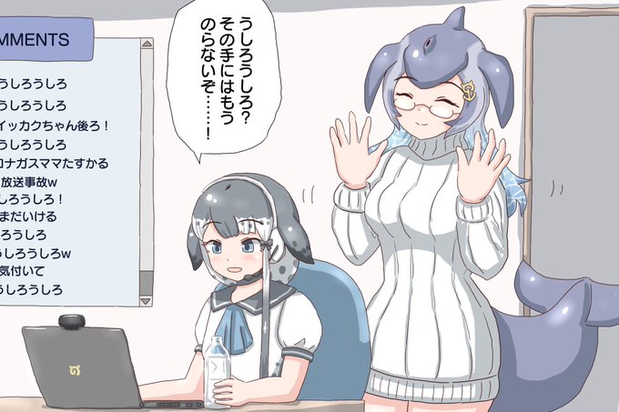 rkgk.

親フラけもVッカクちゃんです。 