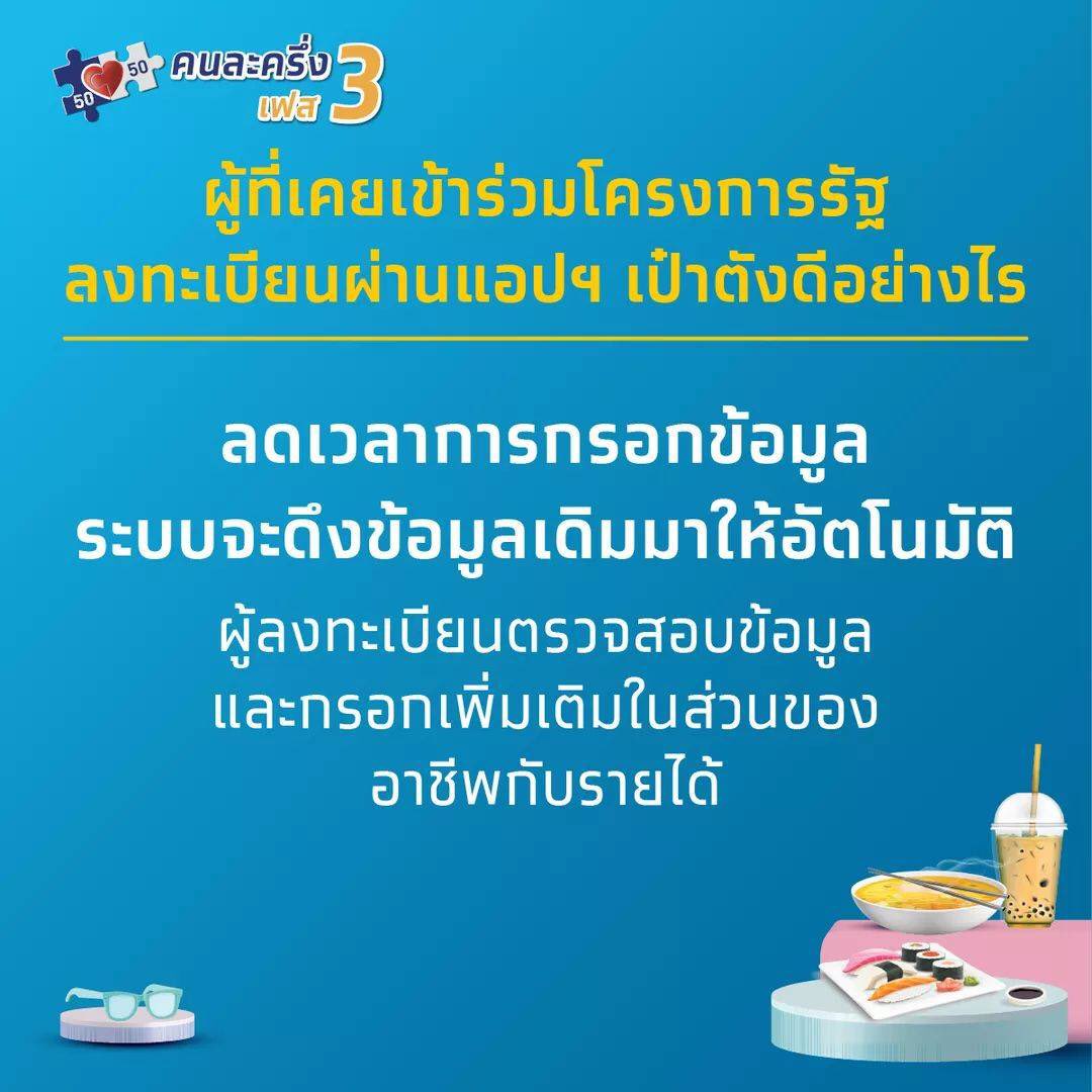 เรื่องเด่นออนไลน์ tweet media
