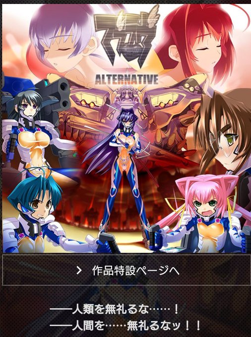 元ネタのtwitterイラスト検索結果