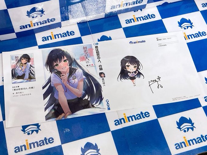 アニメイト津田沼さん の人気ツイート 4 Whotwi グラフィカルtwitter分析