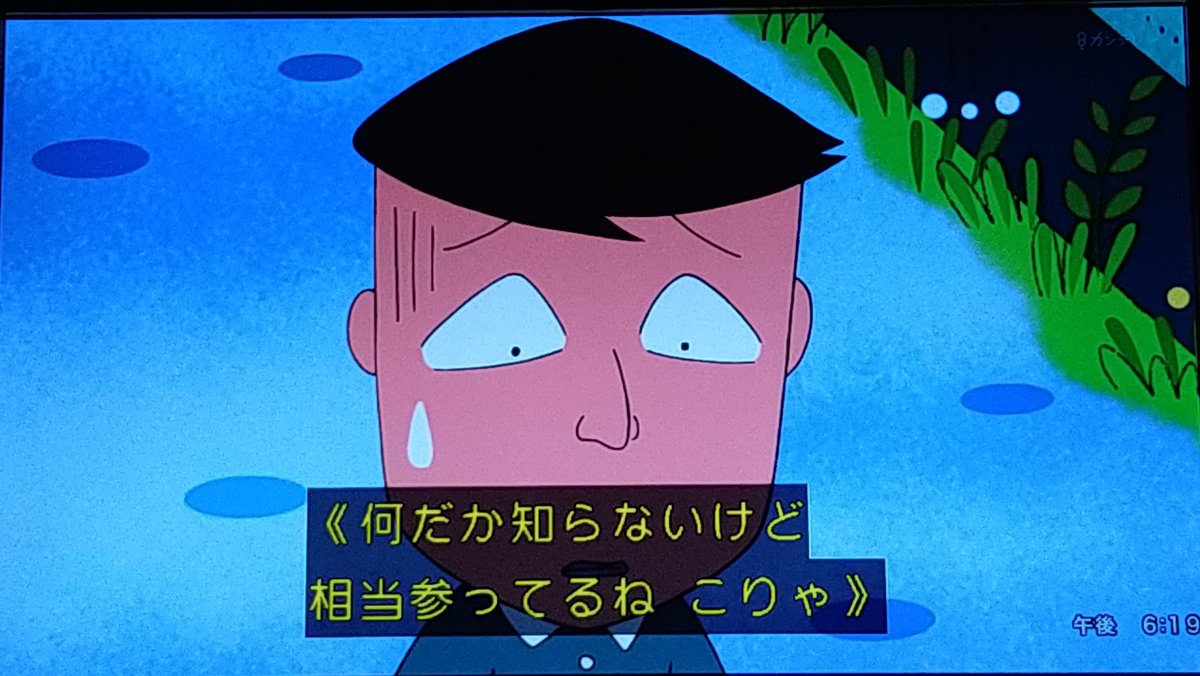 ちびまる子ちゃん X 小杉 Hotワード