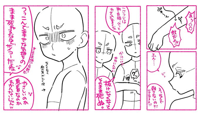 トレス素材 を含むマンガ一覧 リツイート順 3ページ ツイコミ 仮