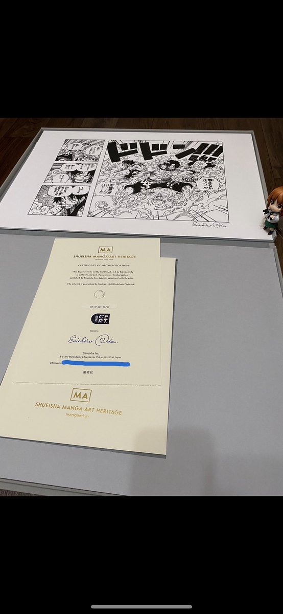 One Piece 画像 最新情報まとめ みんなの評価 レビューが見れる ナウティスモーション 6ページ目