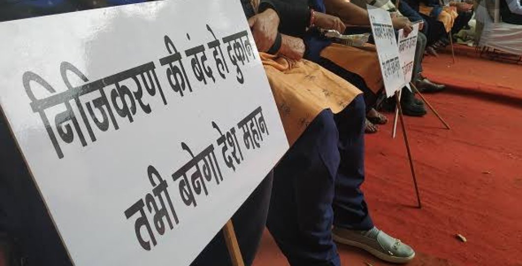 CHANDAN MISHRA tweet media