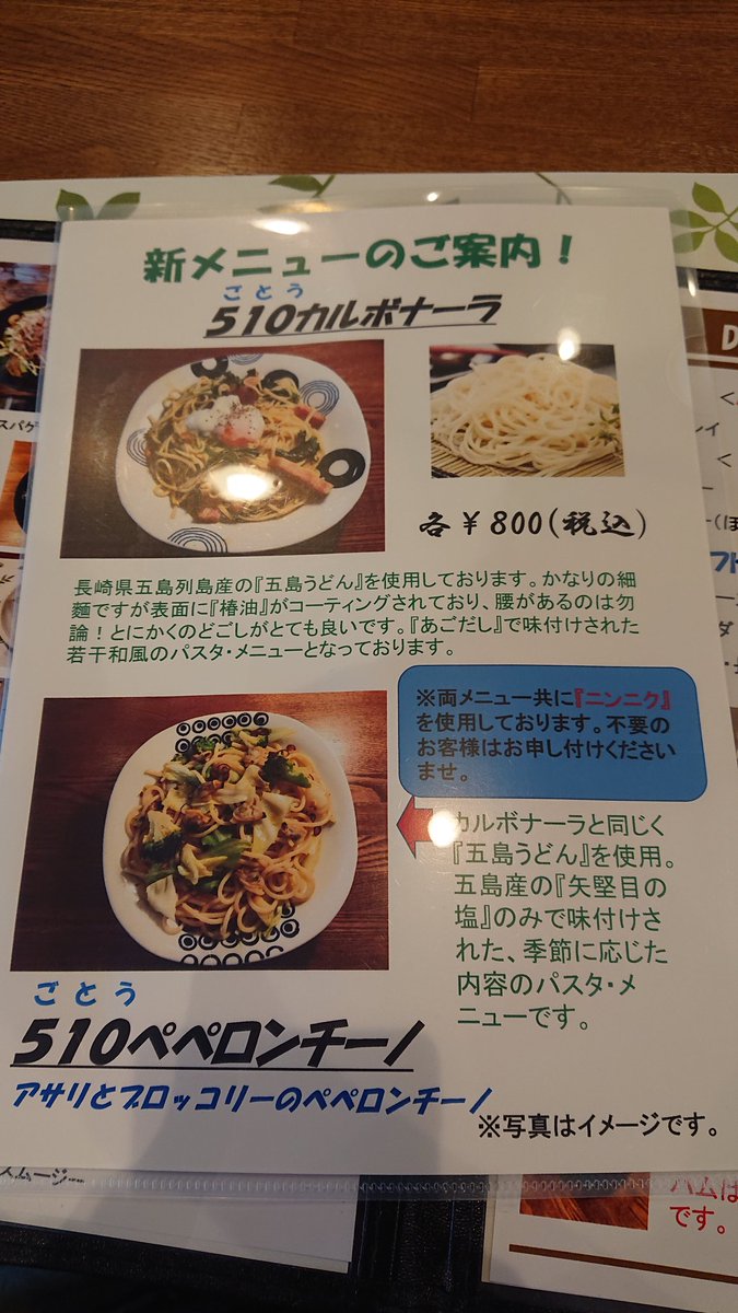 島田カフェ 島田カフェ