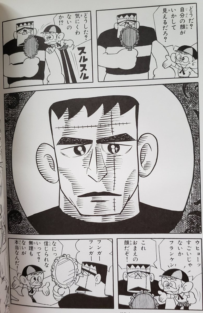 怪物くん 最新情報まとめ みんなの評価 レビューが見れる ナウティスモーション 2ページ目 怪物くん 最新情報まとめ みんなの評価 レビューが見れる ナウティスモーション 2ページ目