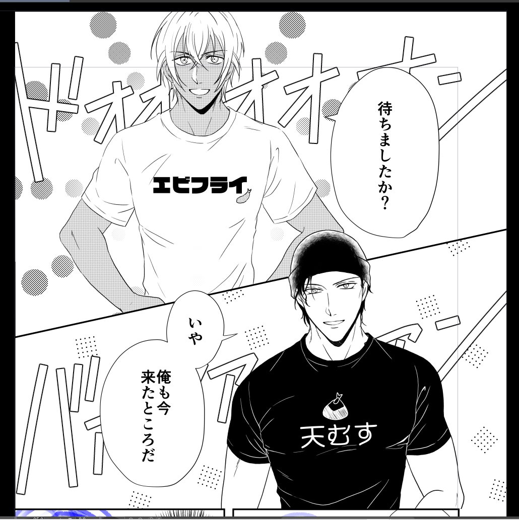 Twoucan 天むす の注目ツイート イラスト マンガ コスプレ モデル Twoucan 天むす の注目ツイート イラスト マンガ コスプレ モデル