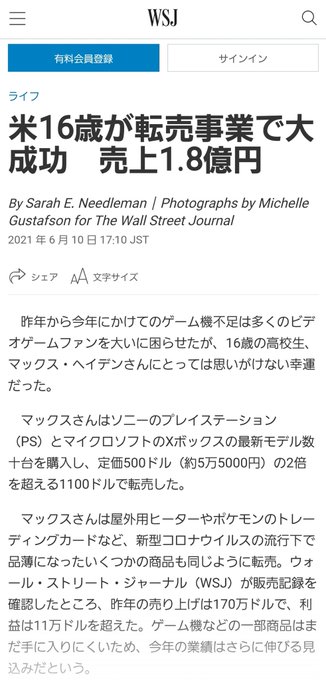 Popular Tweets Of ムッツリ商会 台所のガスコンロ死亡 2 Whotwi Graphical Twitter Analysis