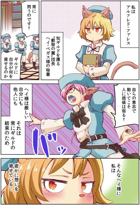 異世界行ったら、すでに妹が魔王として君臨していた話
さぶくえすと24 