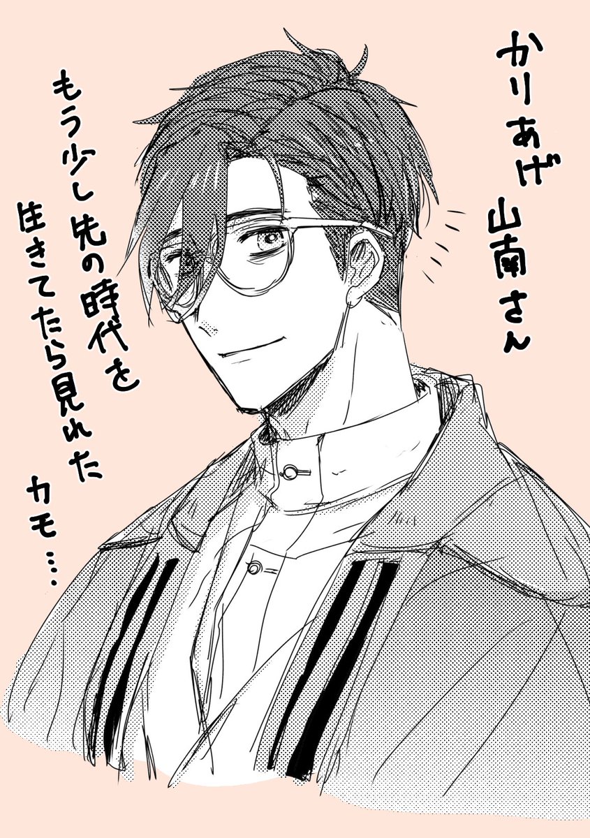 急に刈りあげたやまなみさんを見たくなった落書き 