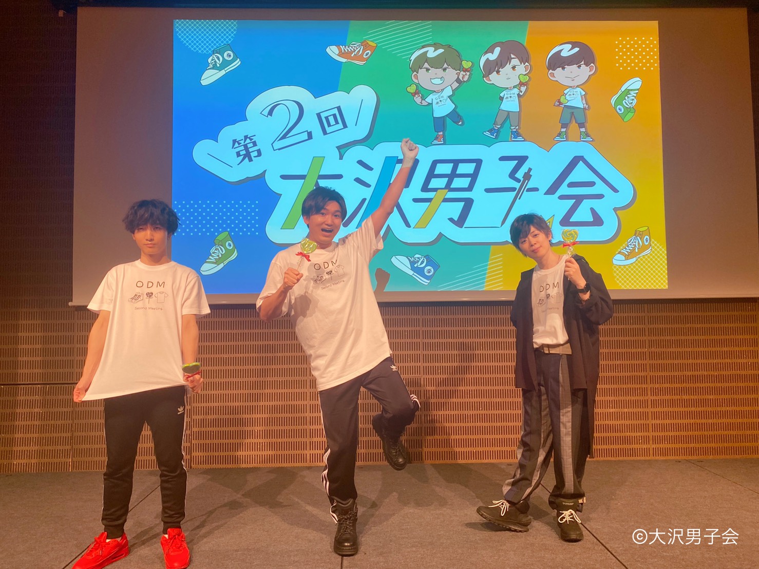 大沢男子会 香水 小林千晃 山下誠一郎(バラ売可) | www.esn-ub.org