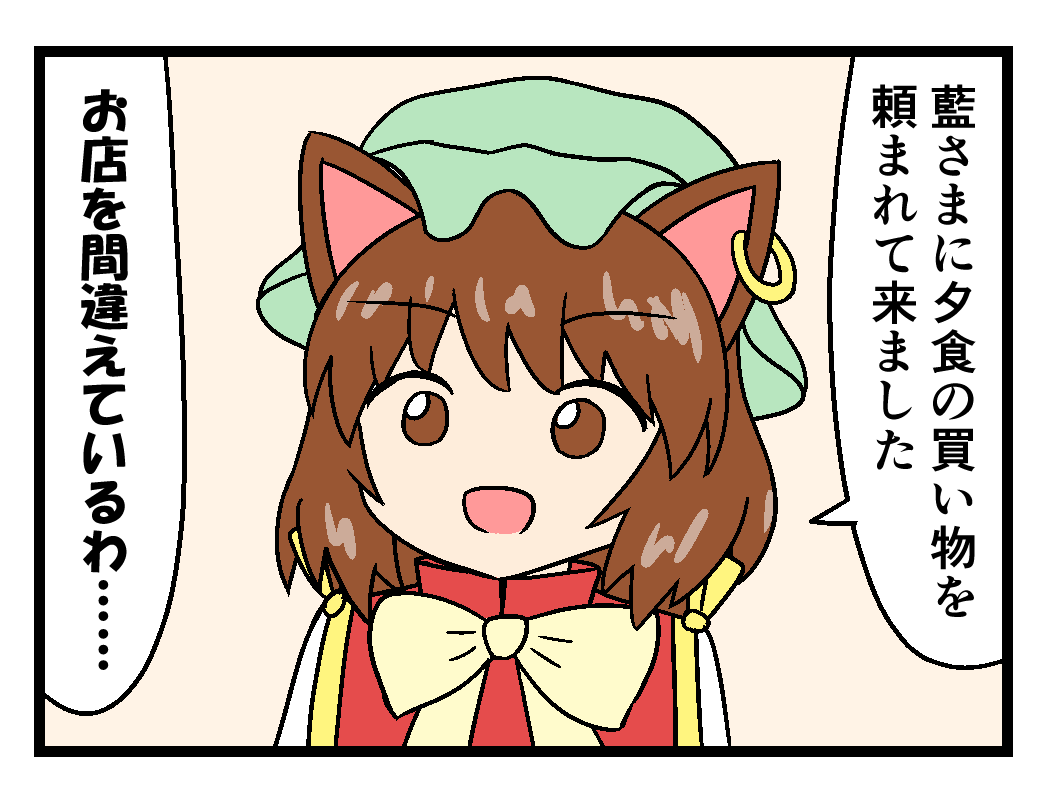 参加しています。鍵山ミケちゃんの真面目なお話です。 