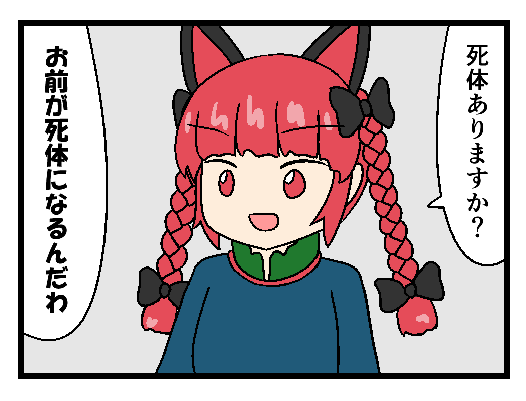 参加しています。鍵山ミケちゃんの真面目なお話です。 