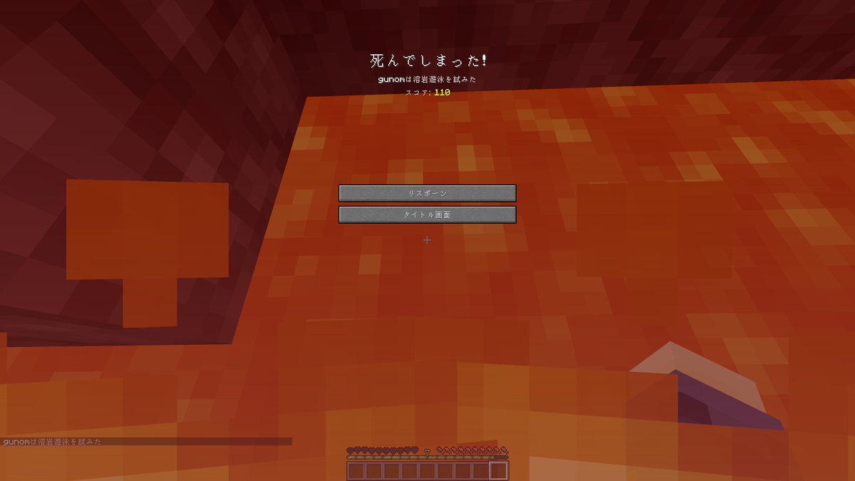 こっp マイクラ そしてホグリンの大群に襲われ1乙したあとに回収してたら大穴の下がマグマダイブで全ロス決めました ー Y こっp マイクラ そしてホグリンの大群に襲われ1乙したあとに回収してたら大穴の下がマグマダイブで全ロス決めました ー Y