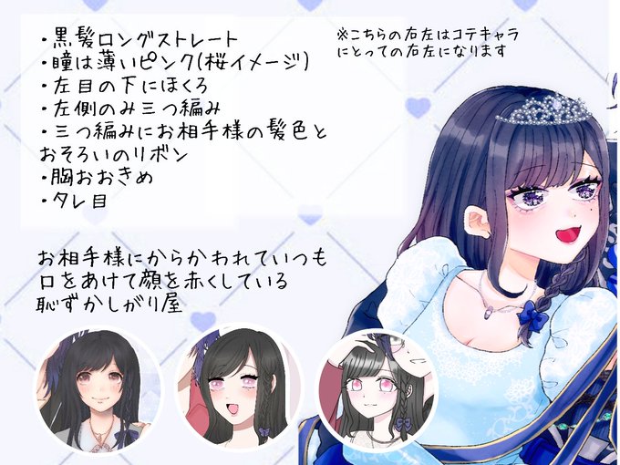 Ha Coさんのイラストまとめ 3ページ目 Ha Coさんのイラストまとめ 3ページ目