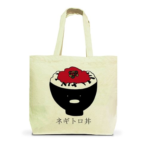 Hanakuma S ネギトロ丼をシュールでゆるい 面白い そしてどこかかわいい手書きイラストにしました ご飯 食事 料理 外食 定食屋 丼ぶり マグロなどの海鮮系 おもしろいものが好きな方におすすめです Clubtとsuzuriでは印刷位置や大きさが異なり Hanakuma S ネギトロ丼をシュールでゆるい 面白い そしてどこかかわいい手書きイラストにしました ご飯 食事 料理 外食 定食屋 丼ぶり マグロなどの海鮮系 おもしろいものが好きな方におすすめです Clubtとsuzuriでは印刷位置や大きさが異なり