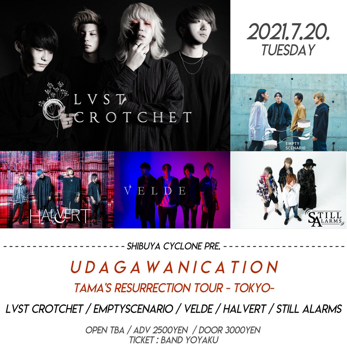 HALVERT_BAND's tweet photo. 【🚨7月のライブ🚨】

2021.7.20(火)
@渋谷CYCLONE

SHIBUYA CYCLONE pre.
UDAGAWANICATION
TAMA's Resurrection Tour - Tokyo-

w / LVST CROTCHET /
EMPTYSCENARIO / VELDE
STILL ALARMS

出演時間等、追ってお知らせします！🔔
チケットご予約はDM、リプにて！📥 https://t.co/UCy3PC1cLh