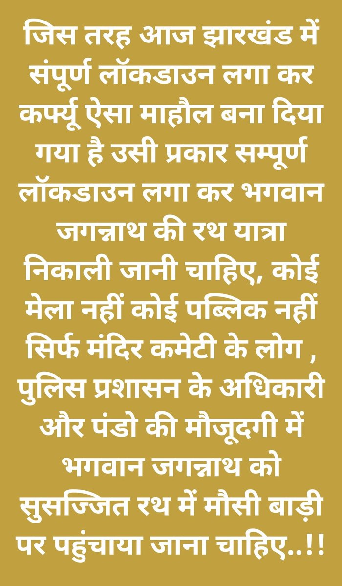 ag_dipti's tweet photo. @HemantSorenJMM https://t.co/G6O6WYSObV