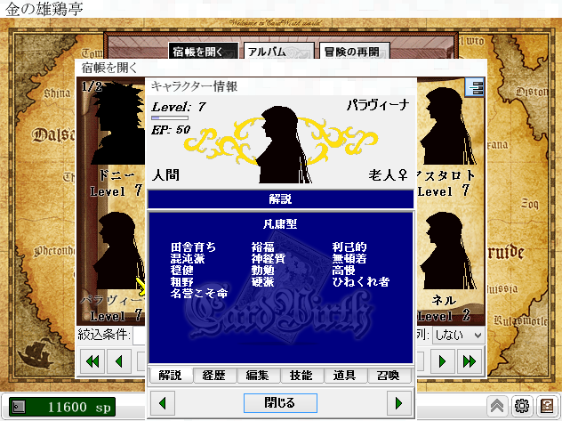 どもしペッテ Cw垢さん の人気ツイート 2 Whotwi グラフィカルtwitter分析