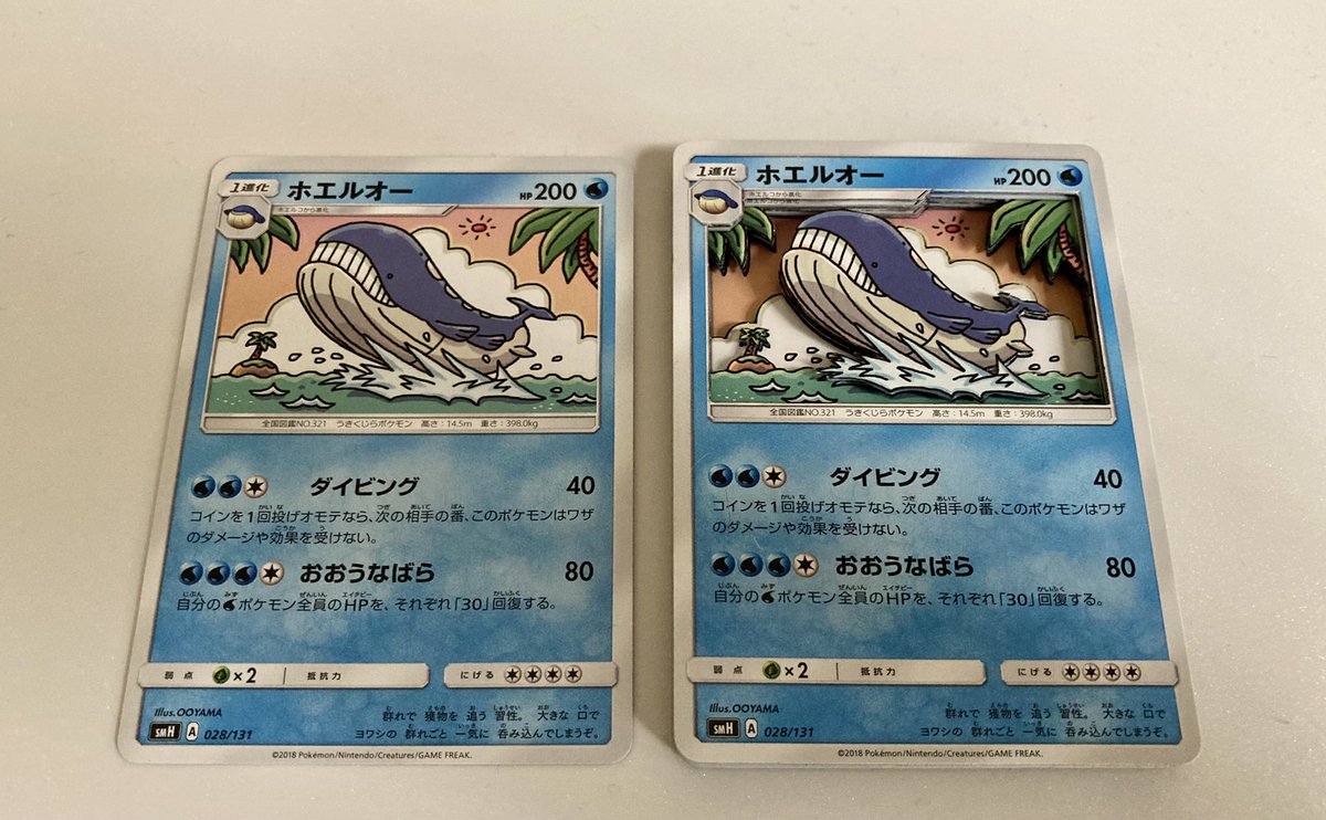 Avainsana ホエルオー Twitterissa Avainsana ホエルオー Twitterissa