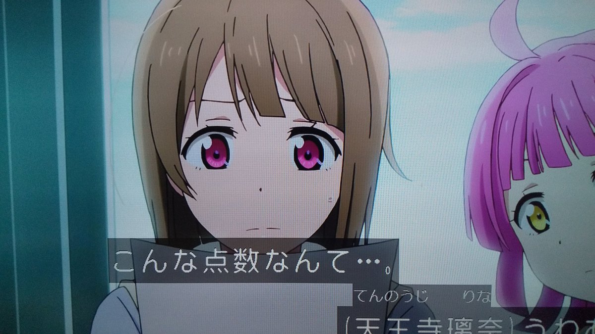 ラブライブ 最新情報まとめ みんなの評価 レビューが見れる ナウティスモーション 25ページ目 ラブライブ 最新情報まとめ みんなの評価 レビューが見れる ナウティスモーション 25ページ目