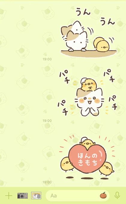んんんんっもうっかわいいっっ
撫でくりまわしたくなるかわいさっっ
💛_(:3 」∠ )_ https://t.co/8en7XI57XQ 