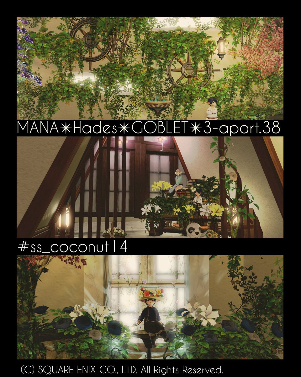 AL14ab's tweet photo. #FF14 #ff14スタジオ 
mana✴Hades✴ゴブレットビュート✴3区アパルト38号室
【#ss_coconut14】
久々に一部スペースを新しくしました！（階段に座れる場所が2ヶ所あります）他、少しだけ変わっています。良かったら覗いてみてください https://t.co/4wcCmdNF2x