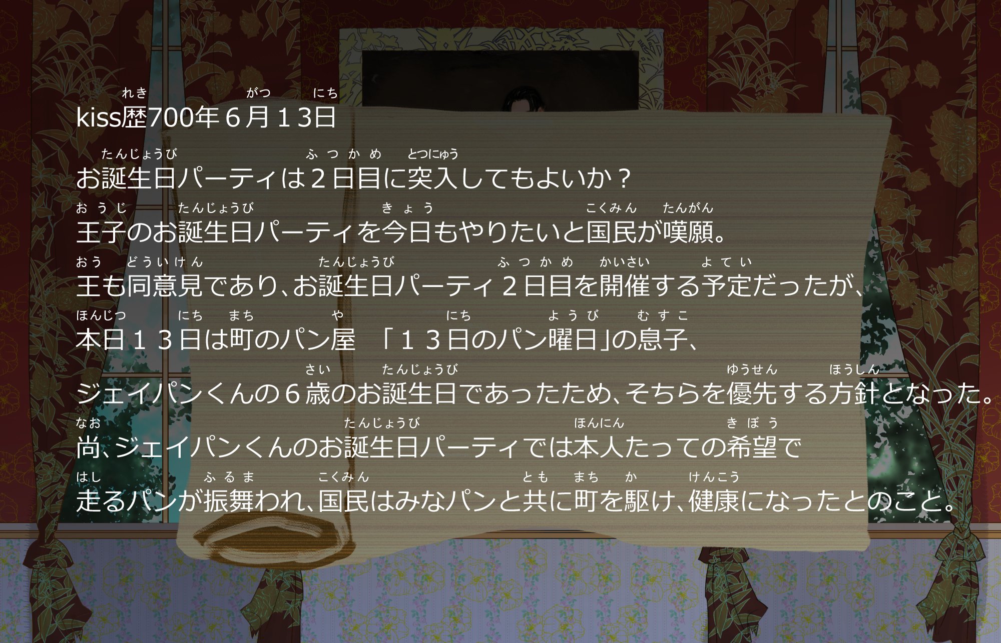 生きムチャ 王子になってエルフのお兄さんとお話ししよう１ T Co Odxdlbupyy Twitter