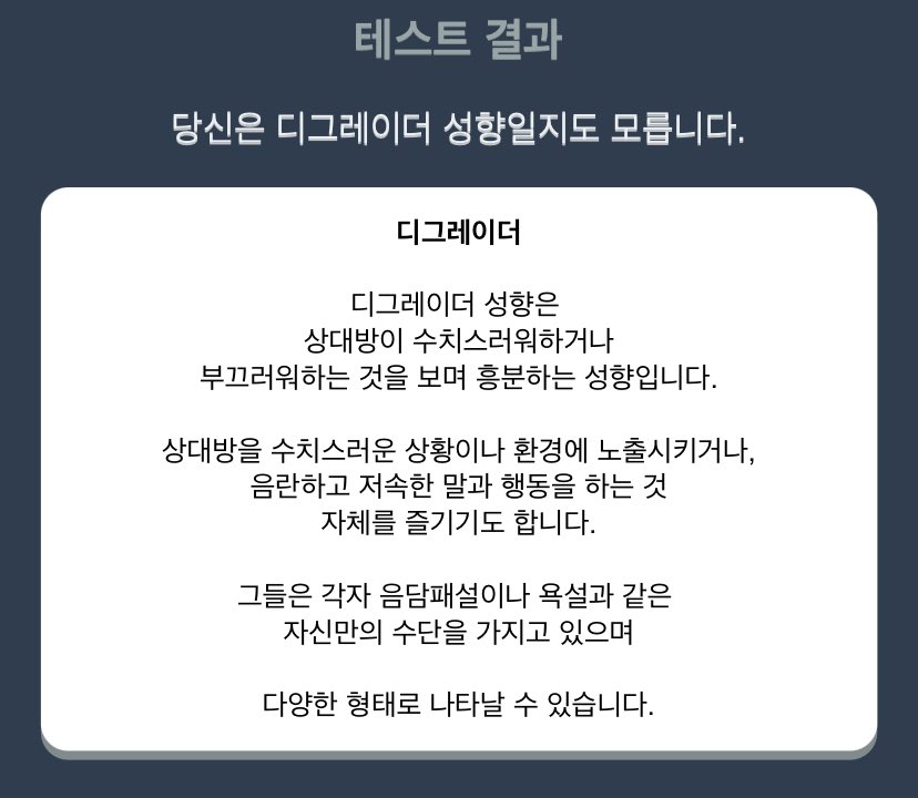 murkkey's tweet photo. 어느정도 맞말인거같어ㅋㅋㅋㅋ https://t.co/SoBOoLIqh9