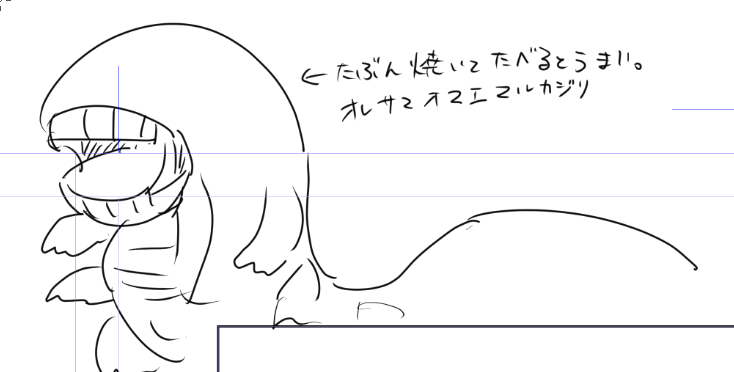 私アトラスゲー出身だからどうしても白いミミズのイメージあるんだけど そういえば竜 どろ の漫画