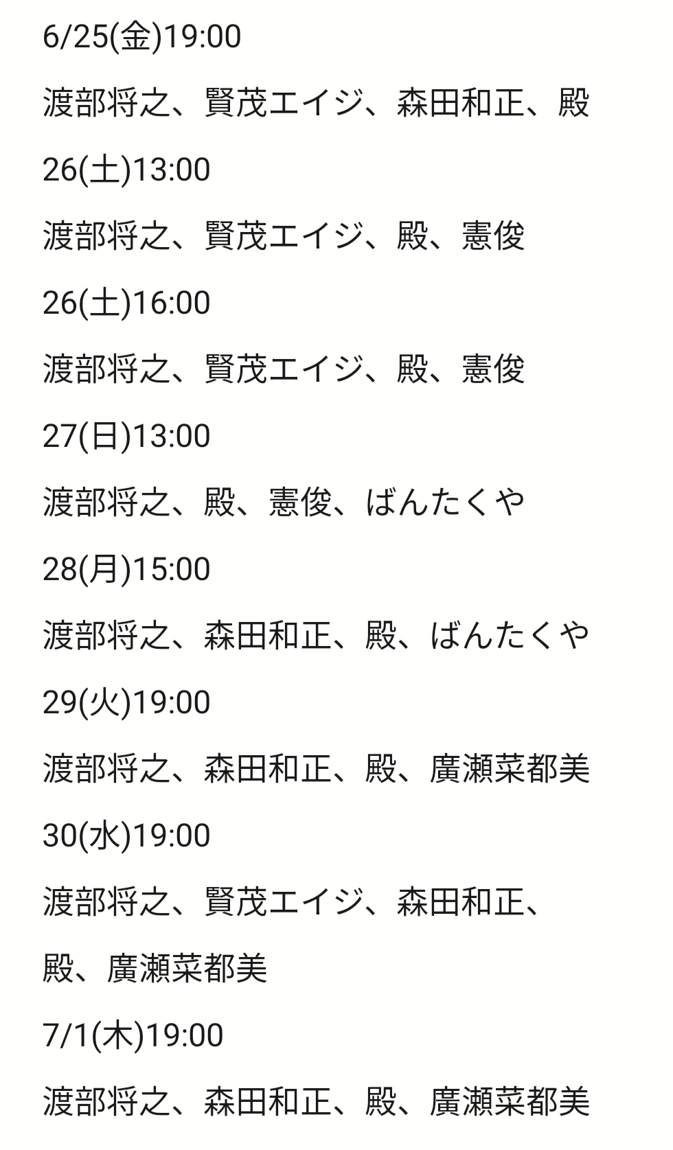 Humaxシネマズ Twitter Search Twitter