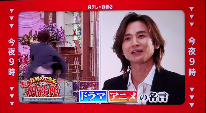 井上芳雄 がツイッターで話題になったテレビ番組 トレンドアットtv