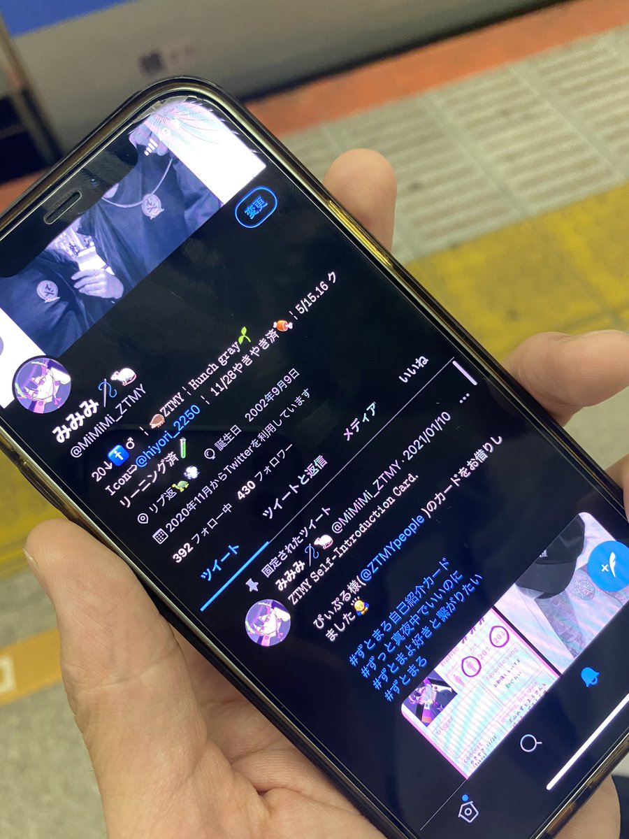 tki_6842's tweet photo. みーさんと横浜で遊んで来た〜！
ずとまよのLIVEの話するつもりだったのに、普通に横浜観光しちゃってたw
でも楽しかったからよし！また遊ぼ！！
@MiMiMi_ZTMY https://t.co/39qkc3cCyG