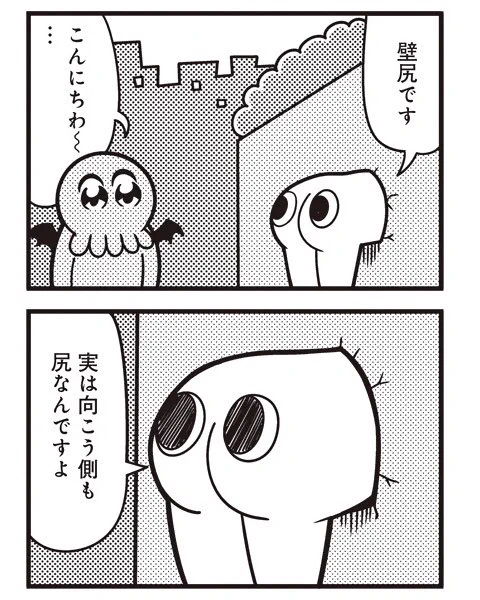 [13] ポプテピピック シーズン6【6月】 / 大川ぶくぶ / まんがライフWIN https://t.co/tM5CntnNuJ 