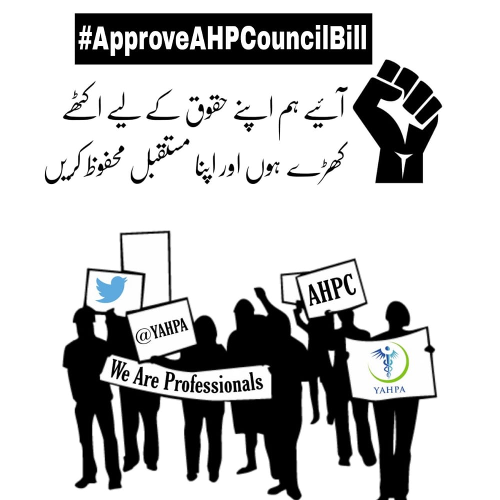 arsal___says's tweet photo. #ApproveAHPCouncilBill https://t.co/wVJS4kKHmu