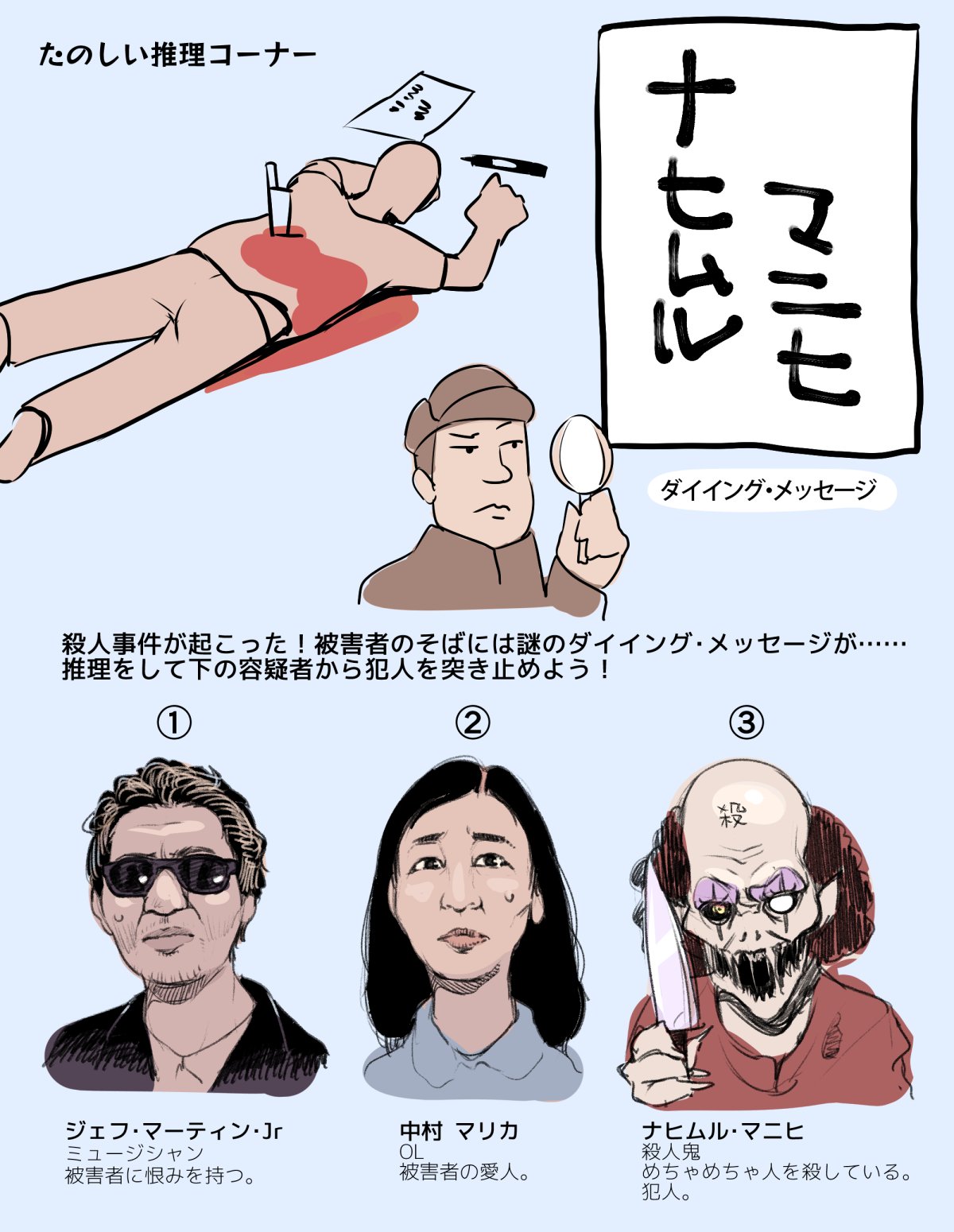 モロッコ モロッコ