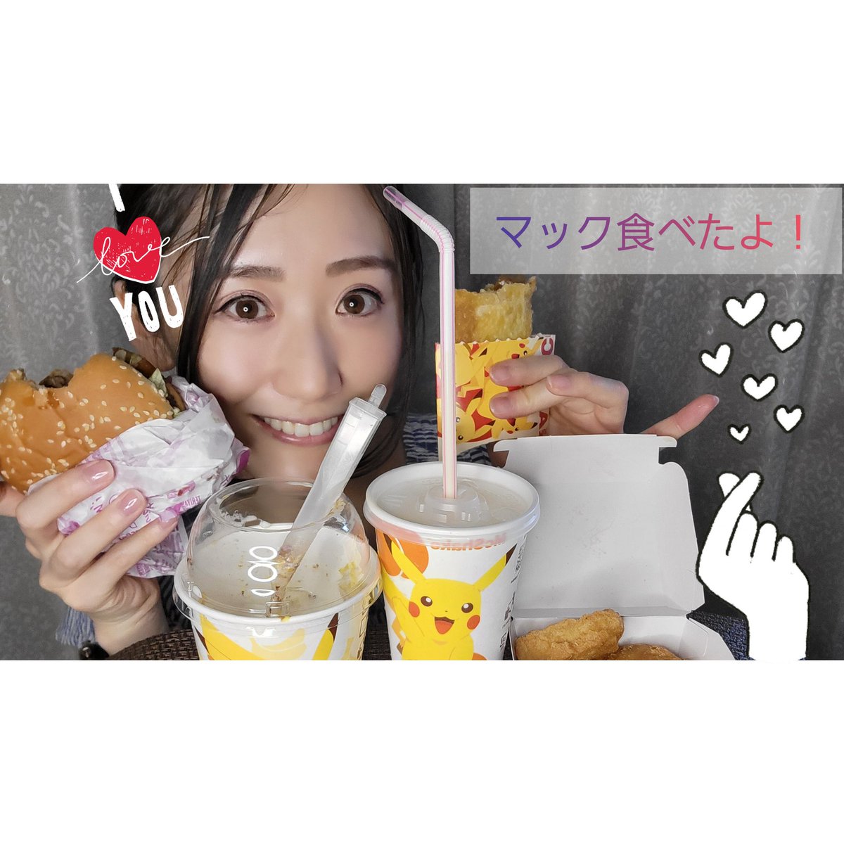 Bambichan Tv もう間もなく動画投稿します Bambichan Tv マック ピカチュウ スイーツトリオフルーチュウ マックシェイク マックフルーリー ホットアップルカスタードパイ 黄桃 チョコバナナ