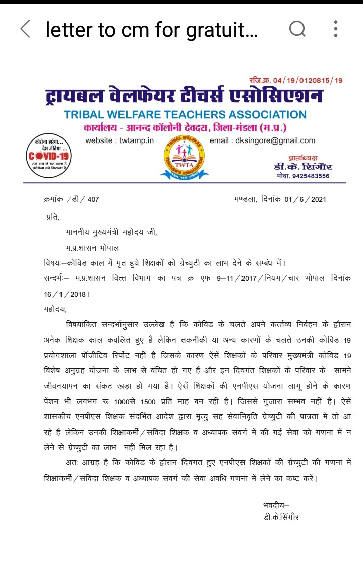 Pralhadrathod99's tweet photo. समस्त कर्मचारियों हेतु पुरानी पेंशन व्यवस्था बहाल की जाए
#JusticeForEmployees
#पुरानी_पेंशन_बहाल_करो
@PMOIndia 
@CMMadhyaPradesh   
 @drnarottammisra
@OfficeOfKNath @JagdishDevdaBJP
@vijaykbandhu
@dksingore
 @aajtak
@ndtvindia https://t.co/kXUEKCqxXi https://t.co/00LGGUrBRc