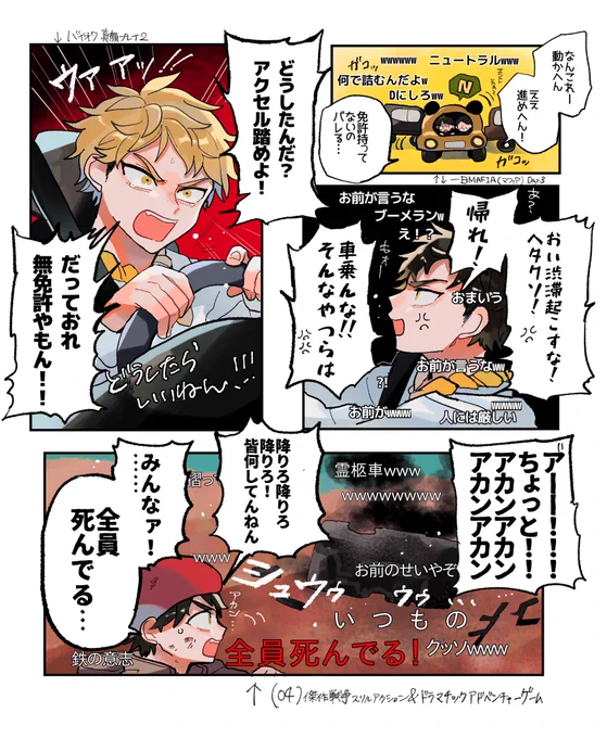 大好き!廃車確定シリーズ 