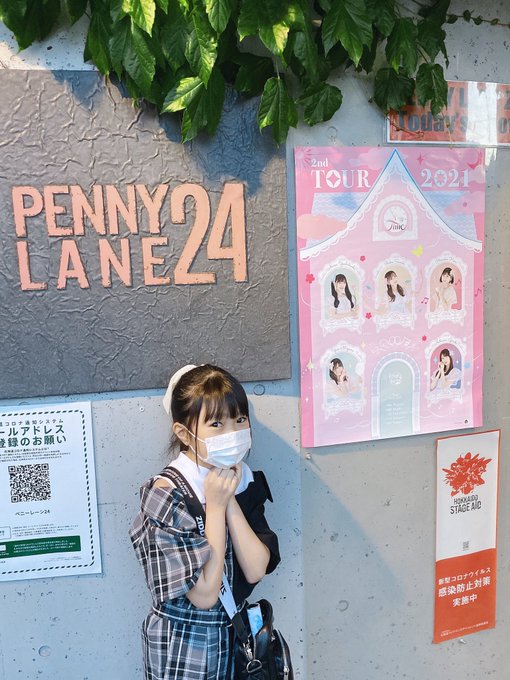 中川琉梨音のTwitter画像55