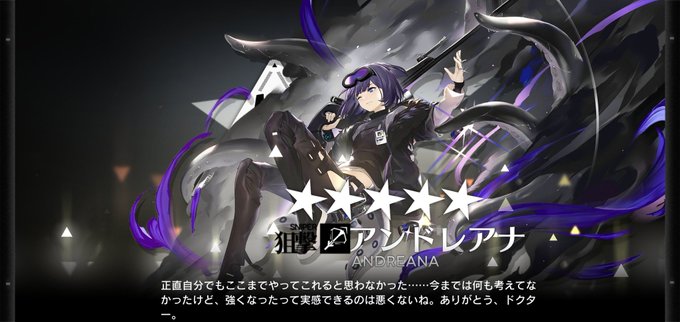 アンドレアナのtwitterイラスト検索結果 アンドレアナのtwitterイラスト検索結果