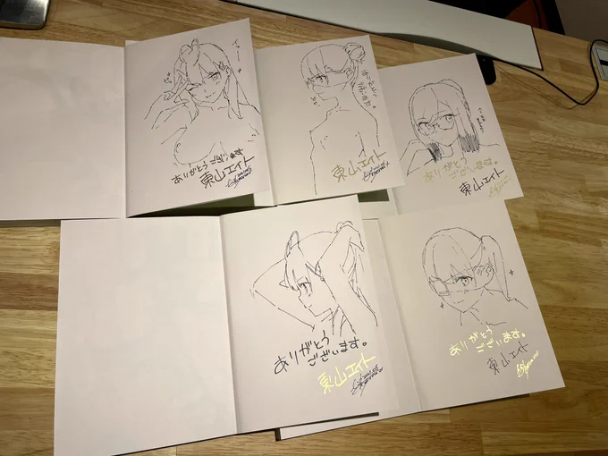 色紙とサイン本を描き申した 