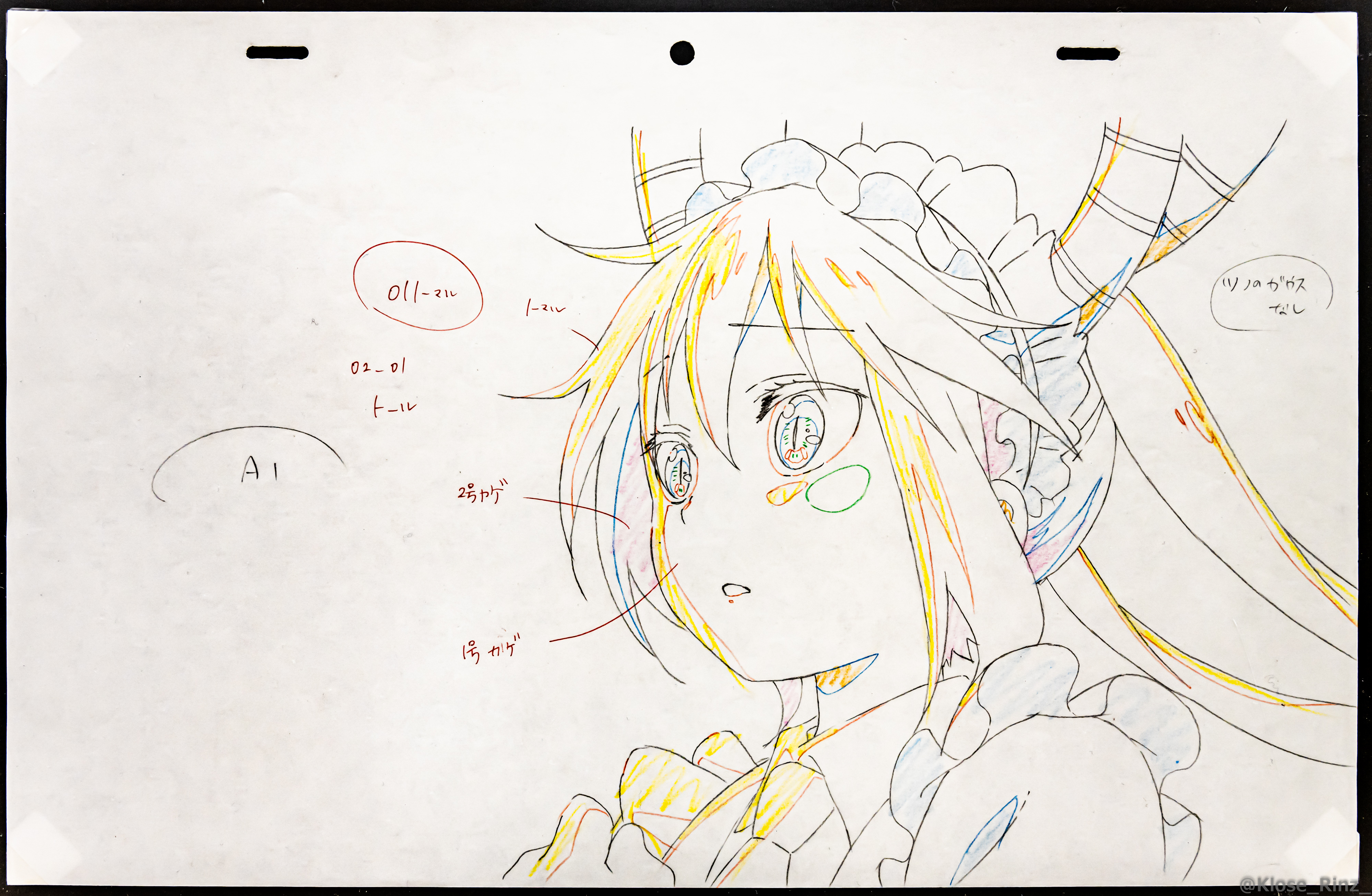 メイドラゴン 8扉 小林さんちのメイドラゴンBlu－ray BOX | ポニーキャニオン