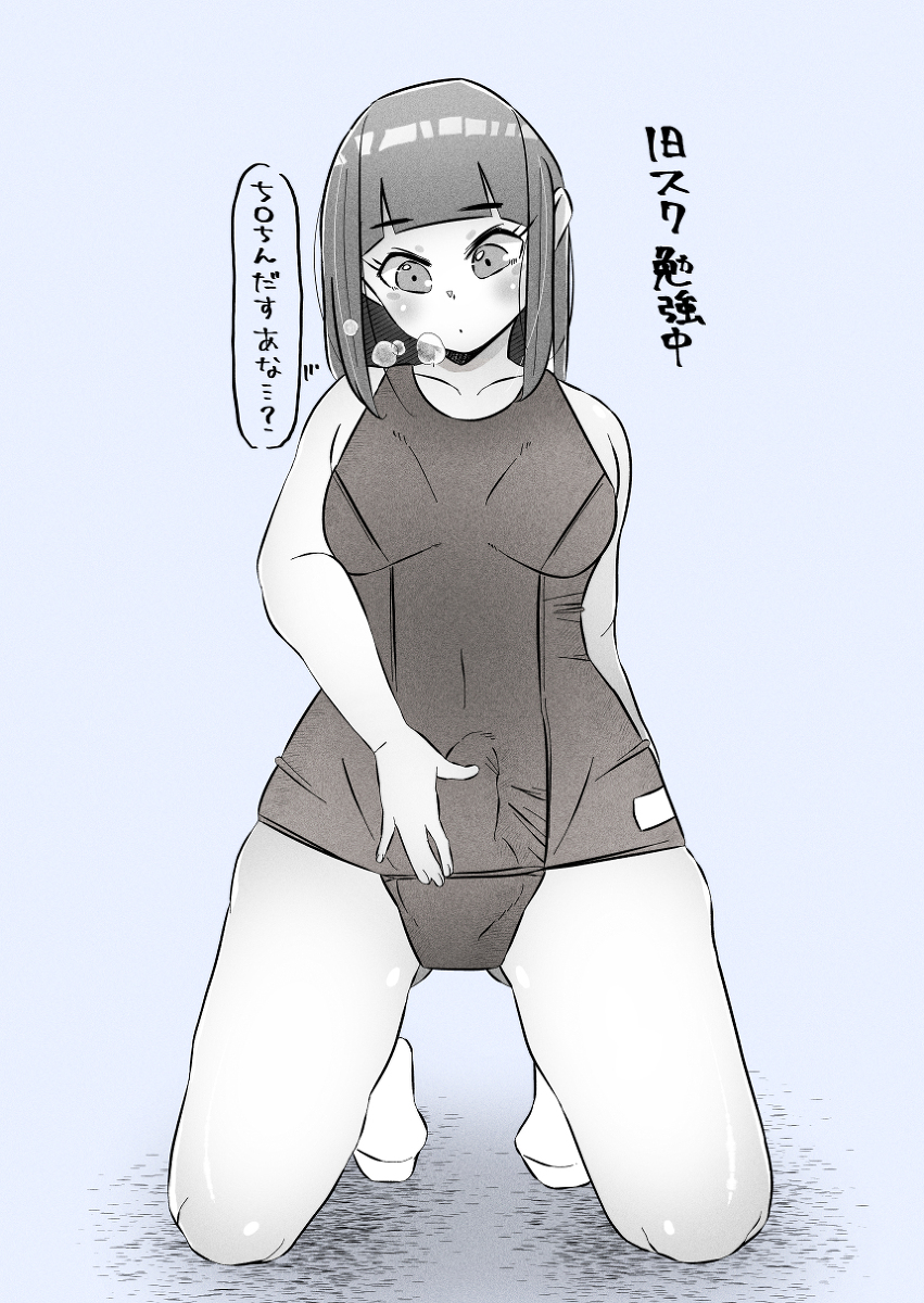 [R-18] ラフとか旧スクとかツイッターまとめサンデー #男の娘 #femboy #練習 https://t.co/wt1sdndZ3a 