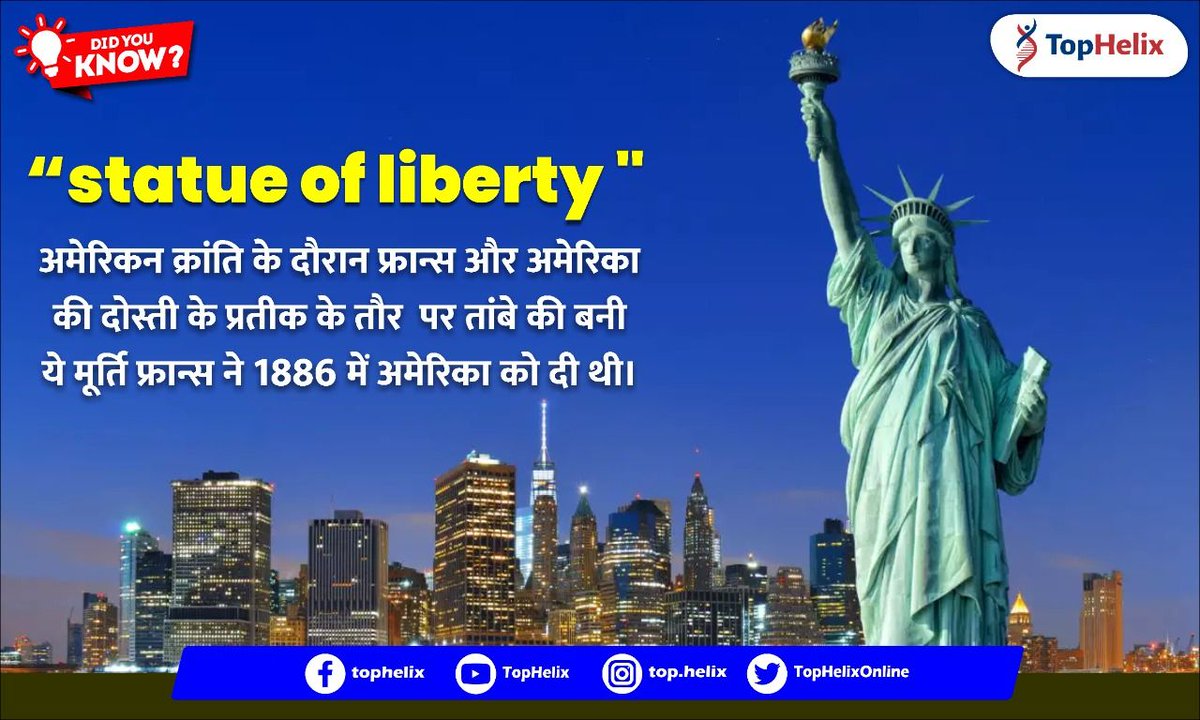 TopHelixOnline's tweet photo. The Statue of Liberty was a gift from France to the U.S. in 1885, as a symbol of the Franco-American friendship. Designed by sculptor Auguste Bartholdi, the statue was meant to symbolize the American welcome of immigrants and refugee seekers. https://t.co/SIdC6GVoXi