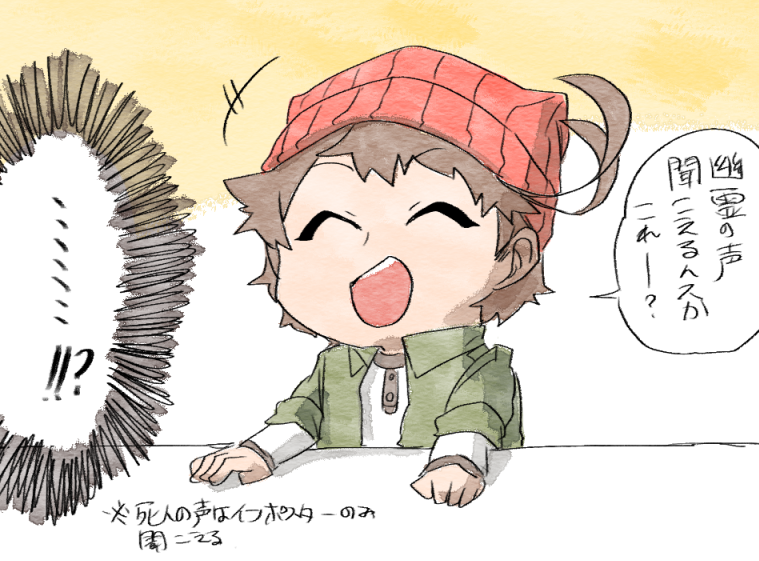 衝撃的すぎる取れ高 