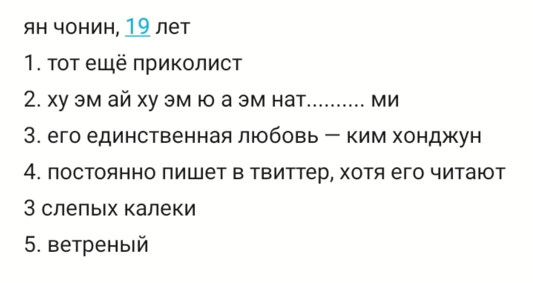 uh_oh_fu's tweet photo. мини ау, в котором чонин — амбициозный деревенщина, считающий, что профессия его мечты — шугар бейби, а чан — тёмная лошадка, точнее, матёрый волк, точнее, очень надёжный мужчина из далёкой яркой москвы
часть 0/??
тэг: #zamuzzamoney #chanjeong https://t.co/bagwO5iGch