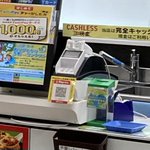 キャッシュレス決済のみの募金箱には、お金が投入されない!