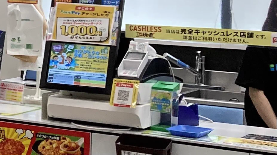 キャッシュレス決済のみの募金箱には、お金が投入されないｗｗｗ