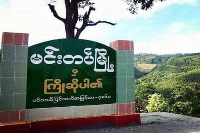 တပ်ပြေး စစ်သားအချို့အား CDF- မင်းတပ် မှစောင့်ရှောက်ကူညီပေးထား

Read more: mizzimaburmese.com/article/81615